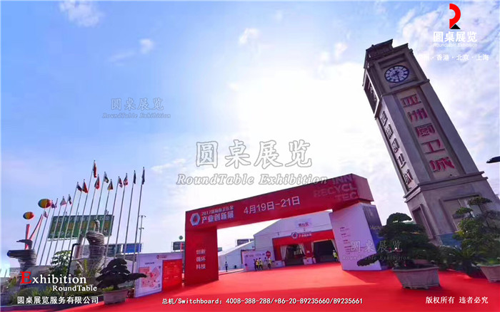 以“人民的名义”打造“2017国际厨卫五金产业创新展”怎能不火爆?