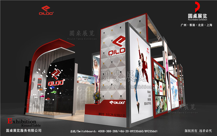 什么是环保展台？