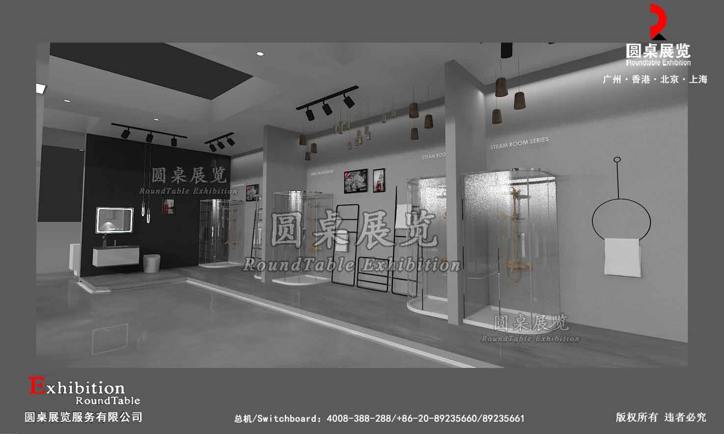 上海厨卫展展台搭建