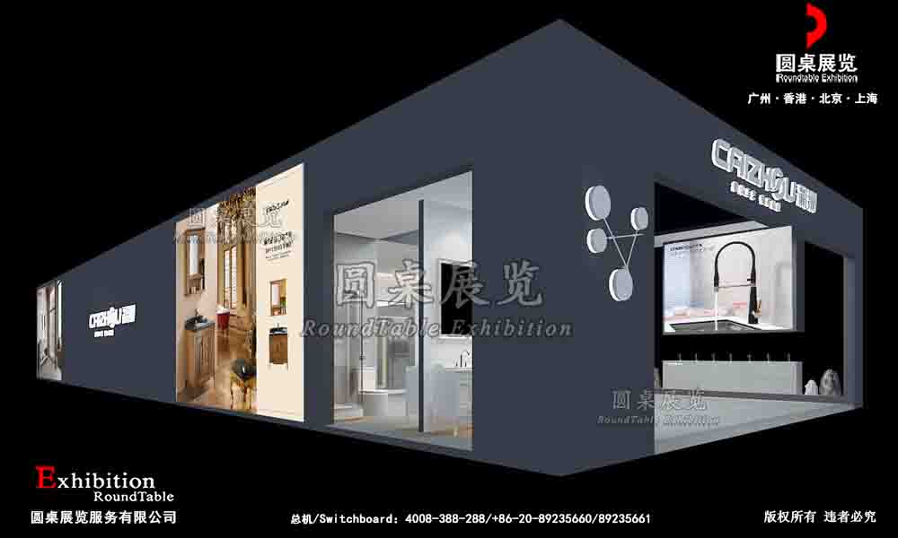 展厅设计搭建 展厅设计搭建