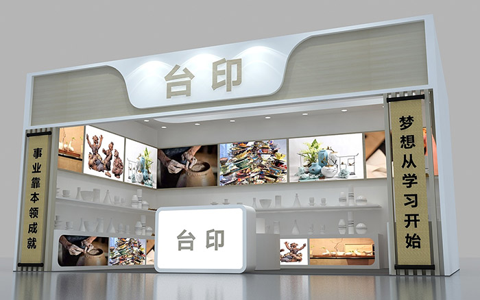 展台设计搭建 展台设计搭建
