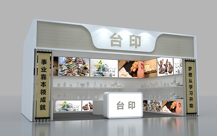 展会搭建方案装修 展会搭建方案装修