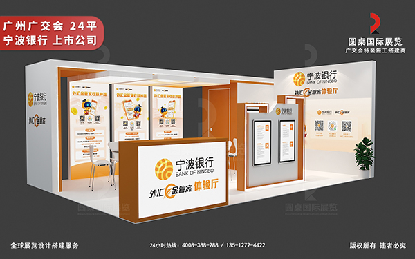 广交会展会设计的重要性是什么？展会设计的重要性有哪些？