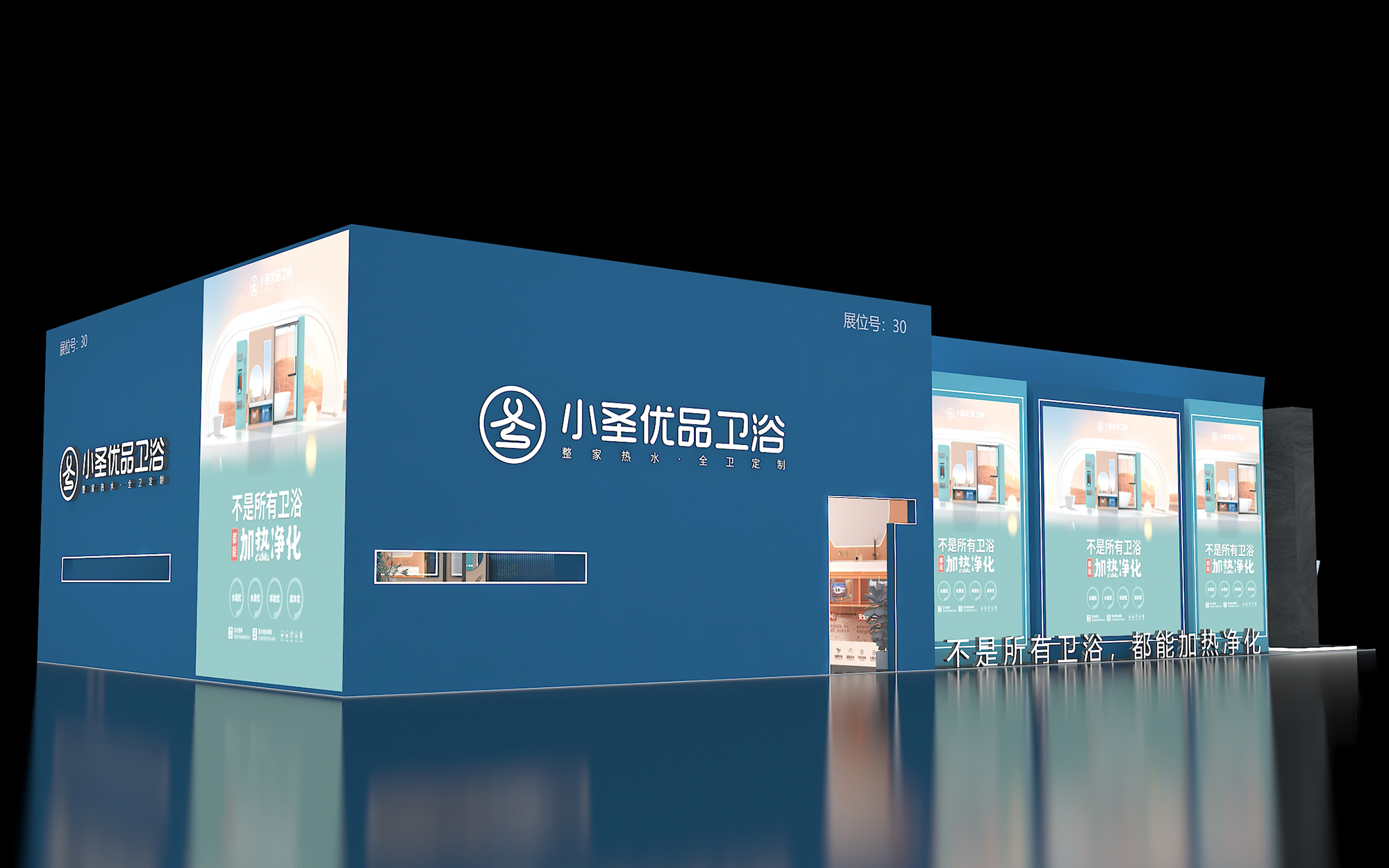 广州卫浴展会设计效果图片素材高清大图