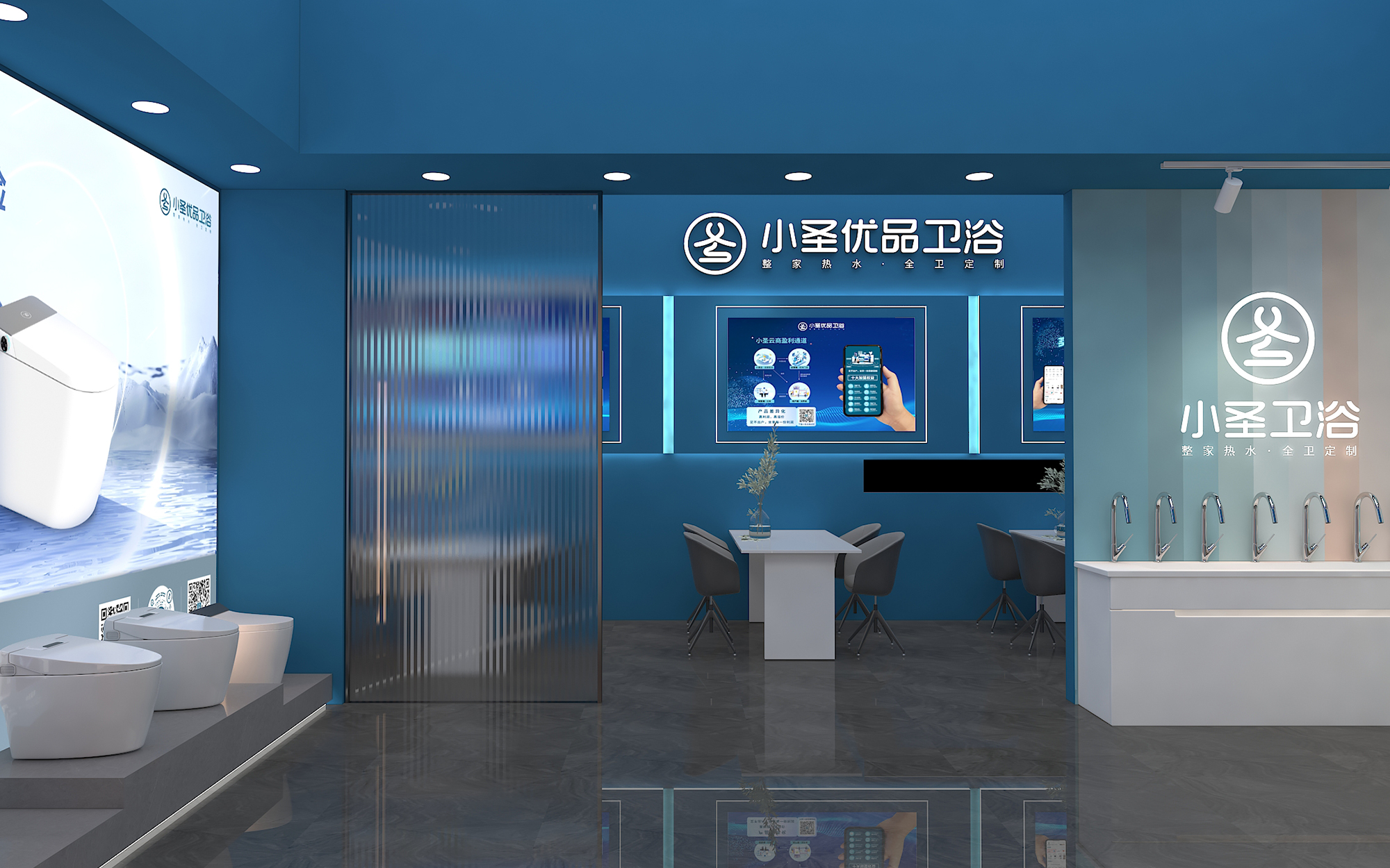 广州卫浴展会设计效果图片素材高清大图