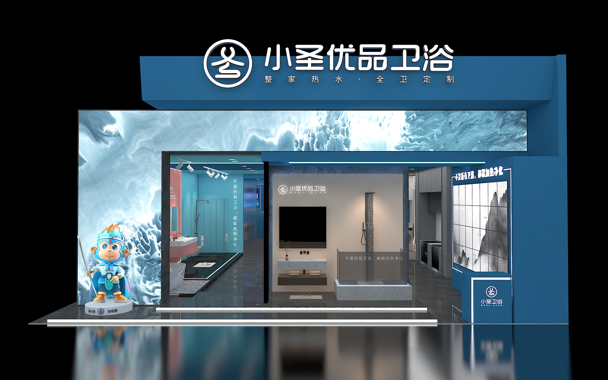 广州卫浴展会设计效果图片素材高清大图