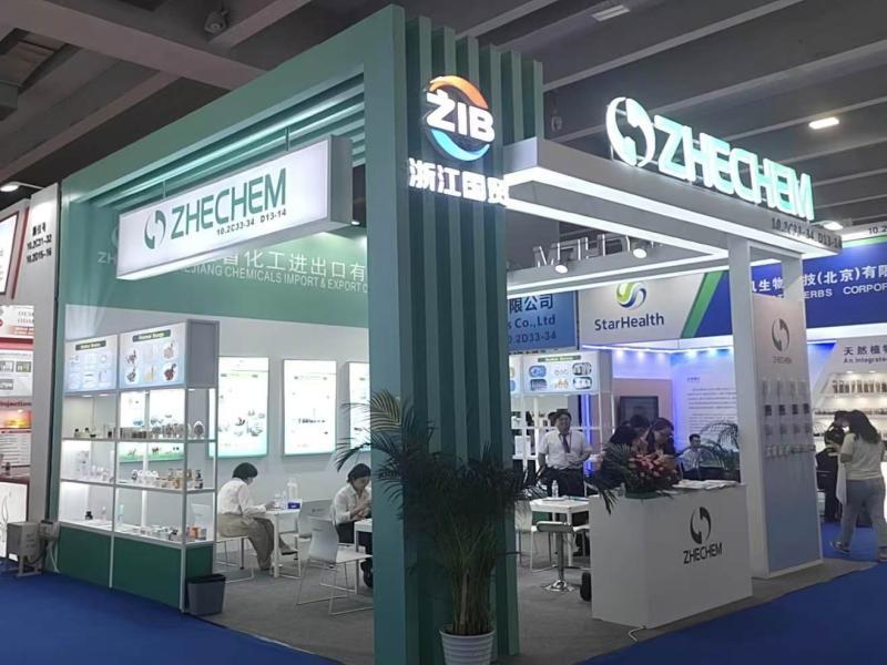 浙江省化工进出口有限公司的第136届获奖广交会展位设计搭建图片 浙江省化工进出口有限公司的第136届获奖广交会展位设计搭建图片