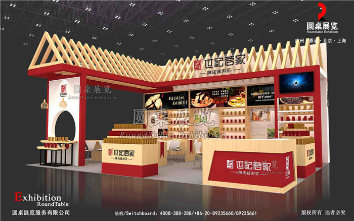 宁波展位设计效果图片素材高清大图
