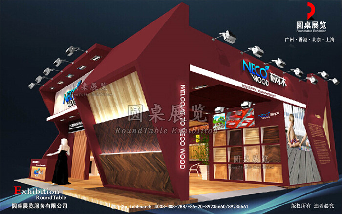 南通展览搭建方案设计图片模板