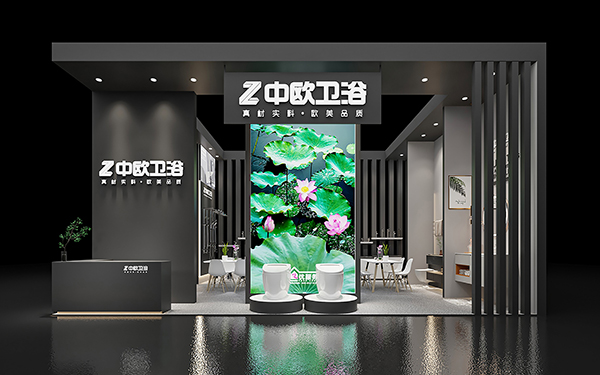 绍兴展台设计