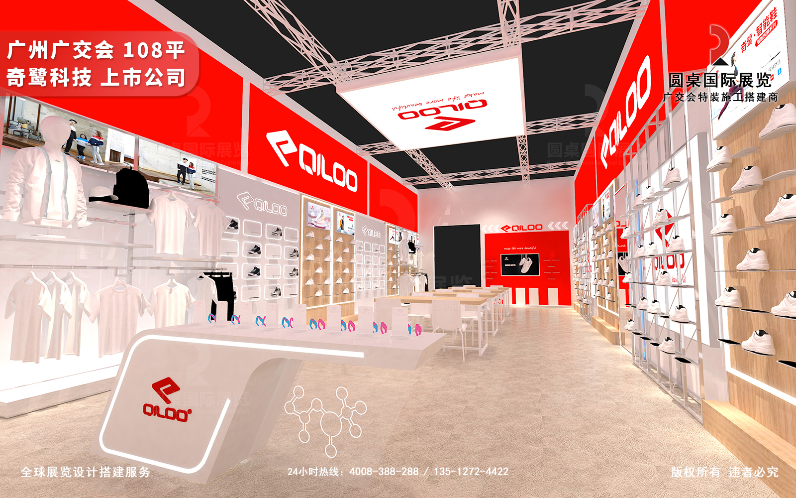 广州广交会展厅设计效果图片素材高清大图