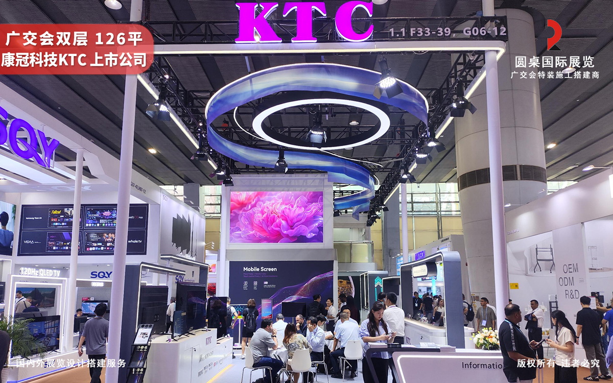 广交会双层展位设计效果图片素材高清大图