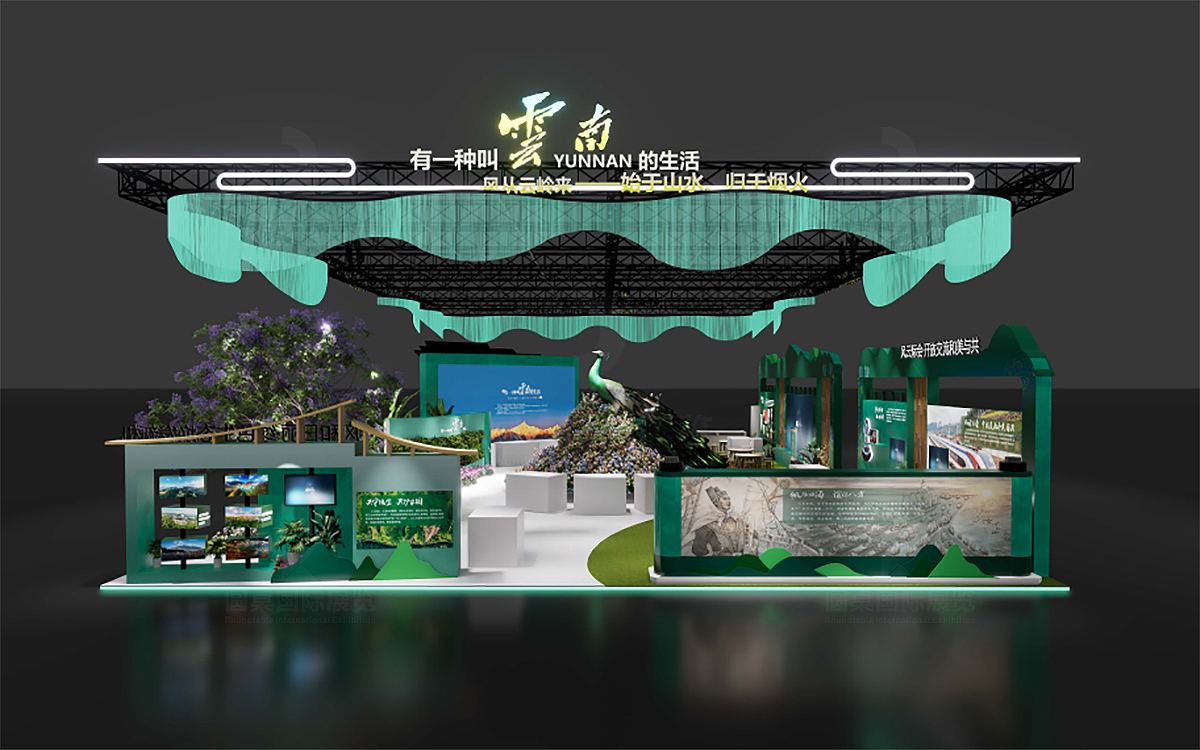 深圳文博会展台设计效果图片素材高清大图