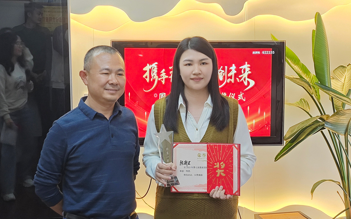 圆桌绿装奖（RTEP）一等奖颁奖