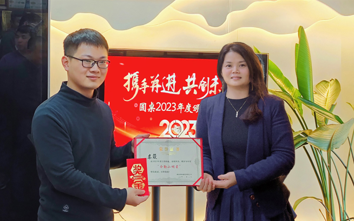 2023年beat365中文在线官网老板娘为李燚先生颁发奖励