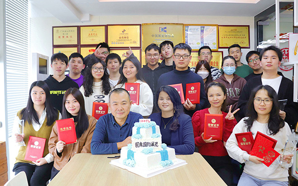 2024年春节倒计时,圆桌国际展览祝大家新年快乐!
