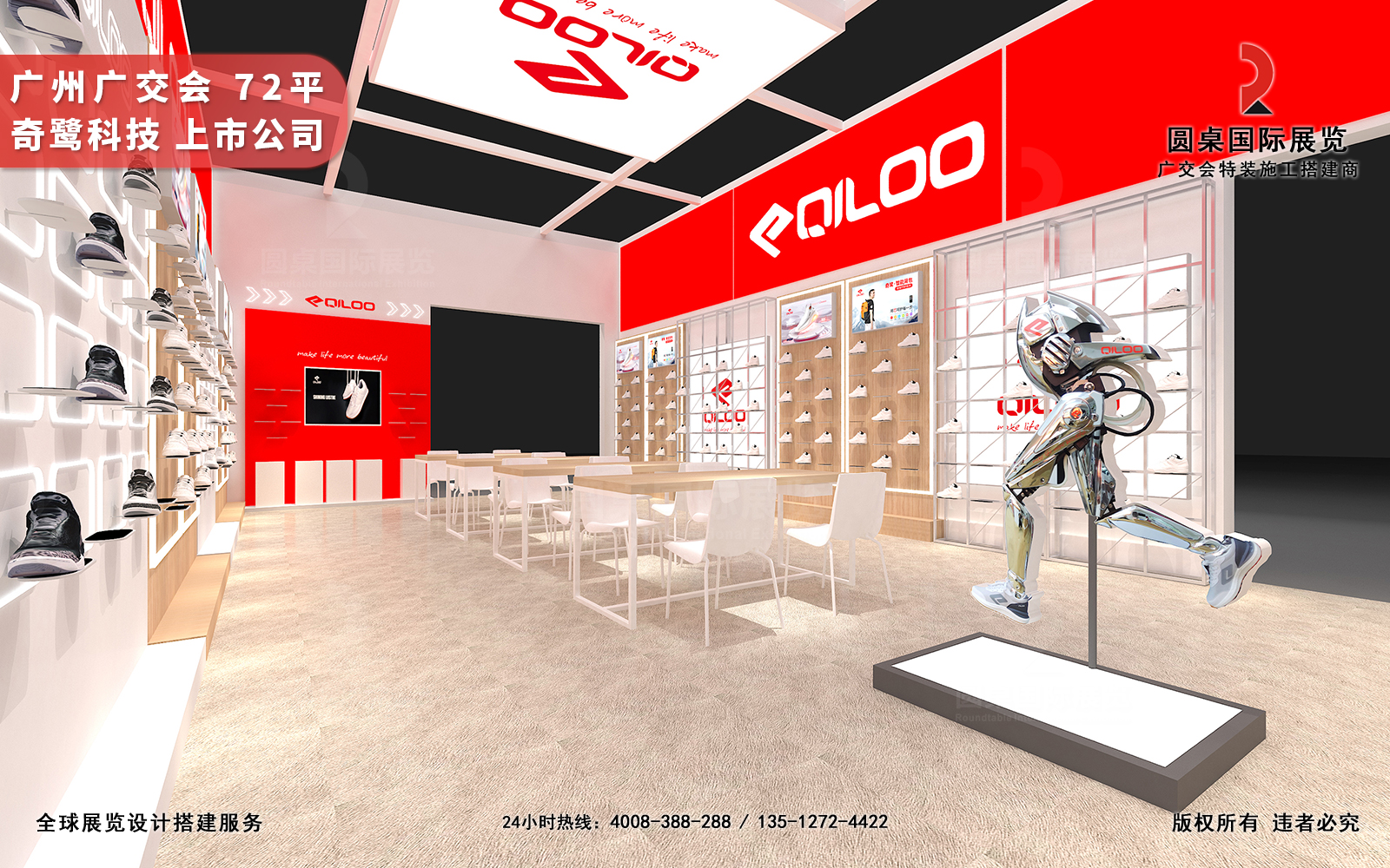 精湛工艺，打造广交会设计精品