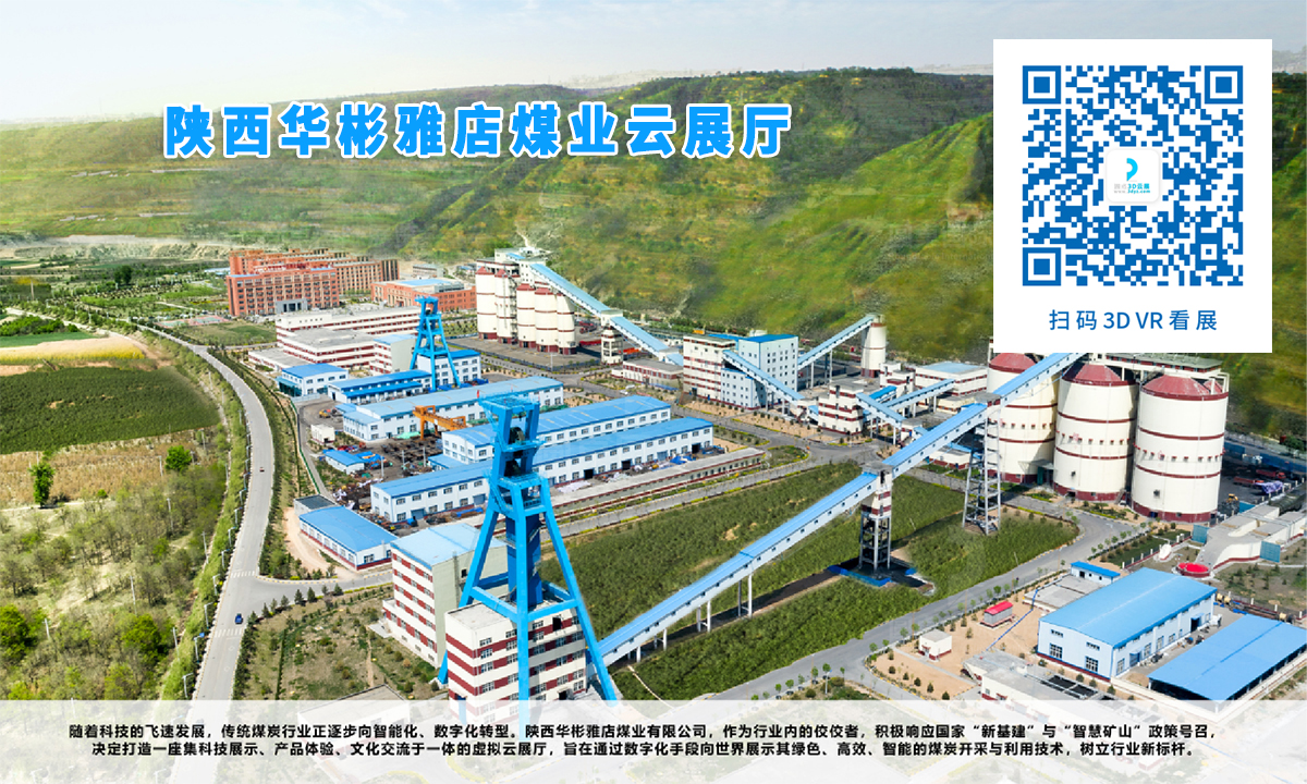 五洲工程顾问集团线上云展厅案例的优秀作品鉴赏 五洲工程顾问集团线上云展厅案例的优秀作品鉴赏