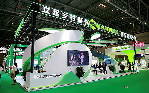 环保展台设计搭建效果评估:5个关键KPI指标解析