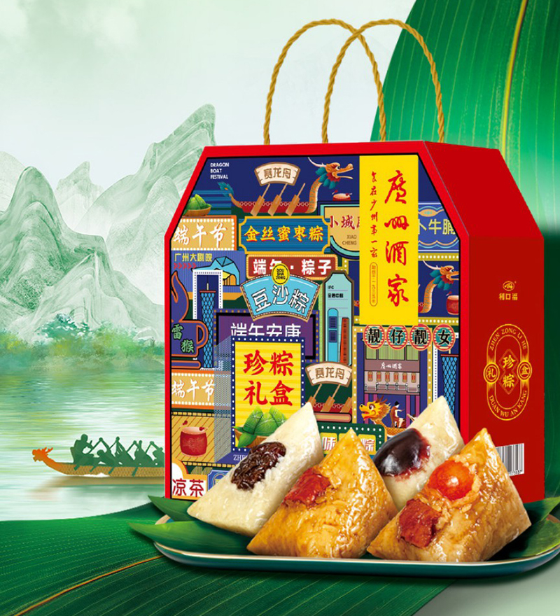 双节同庆暖人心！
