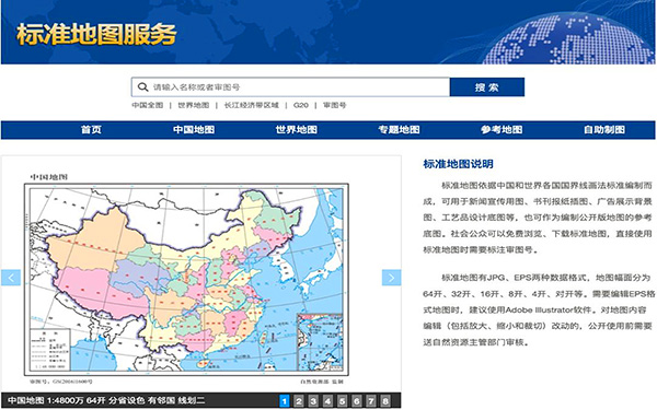 展会展位设计中的地图使用指南：3步避开合规雷区