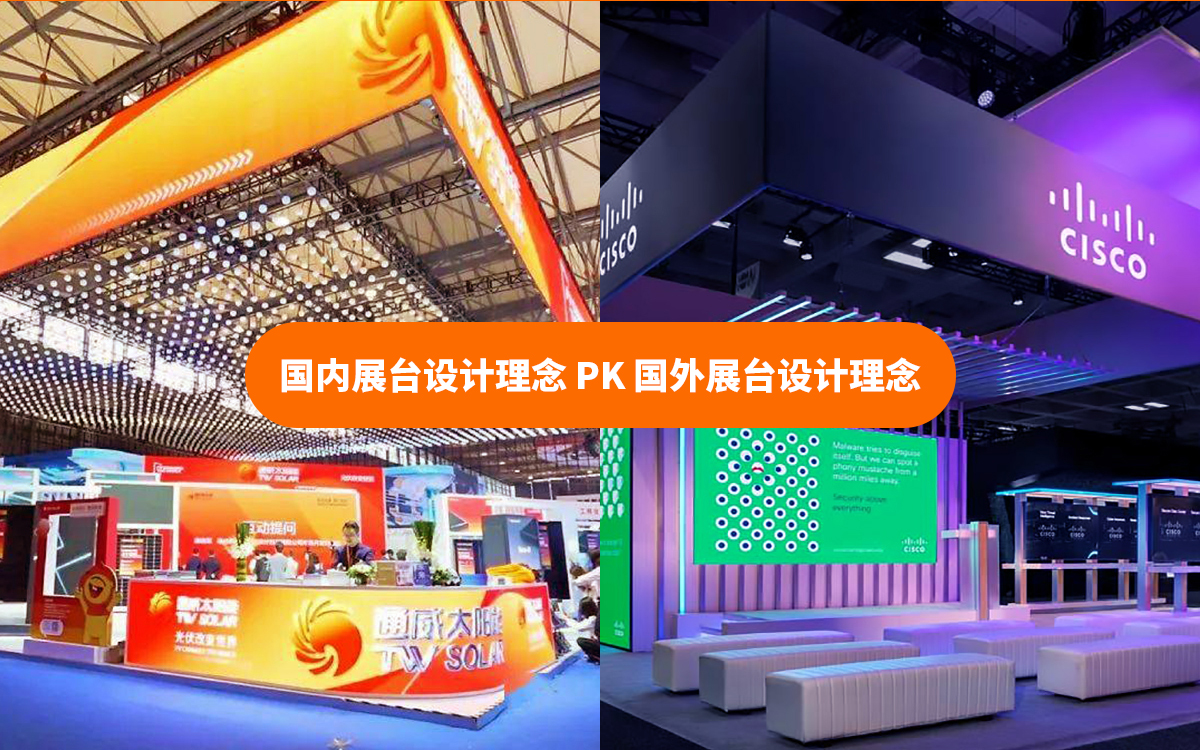 参展商通过广州展台设计提升展位的情感共鸣