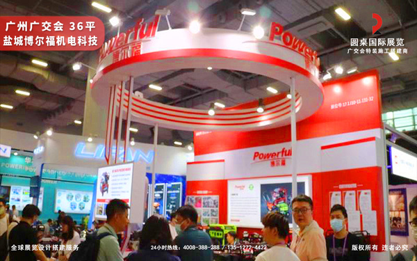 展会展位设计如何用低成本打造高吸睛的视觉效果？