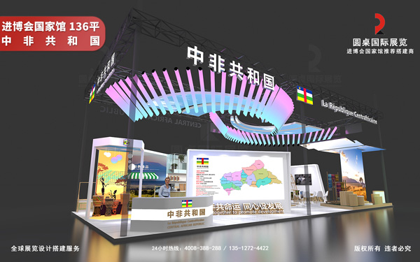 如何在展览展台设计中运用色彩心理学来吸引观众？