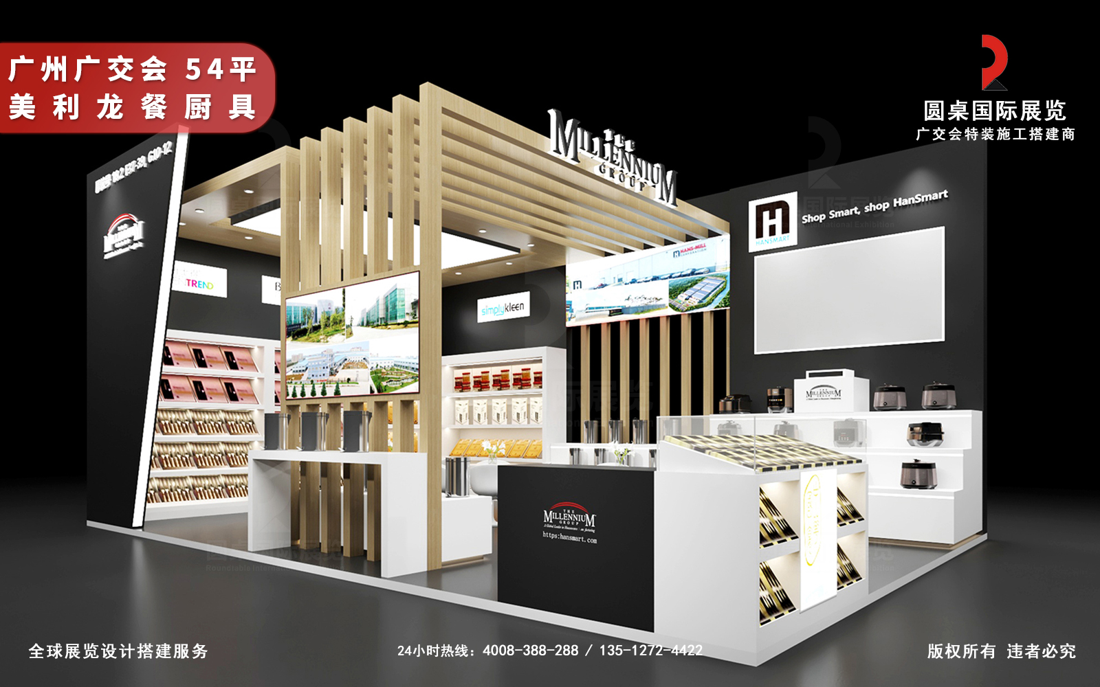 厨具展位搭建服务策略：用场景化设计唤醒消费共鸣