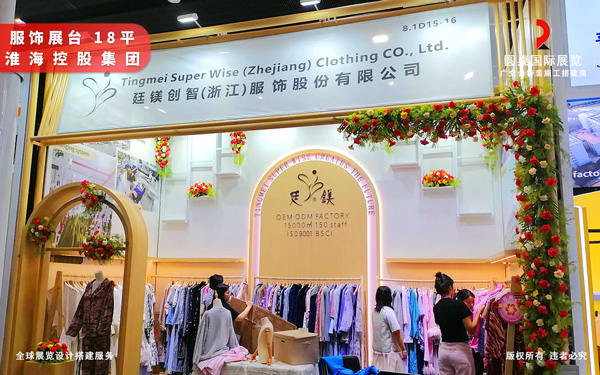 服饰展台设计秘籍：如何用花艺装饰提升展位格调？