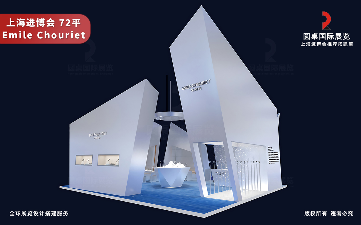 上海展位布置公司做到当天施工完成的5大方法